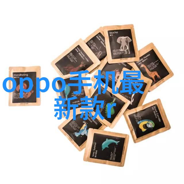 蛋白质的织梦芯片上的生命密码
