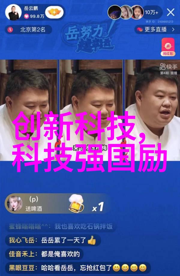环氧乙烷灭菌的广泛应用环氧乙烯作为医用消毒剂的有效性
