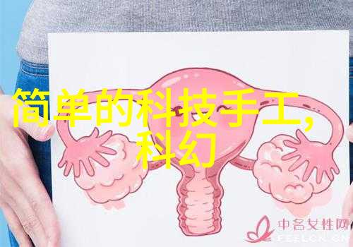 智能装备方案未来工作场所的高效协作伙伴