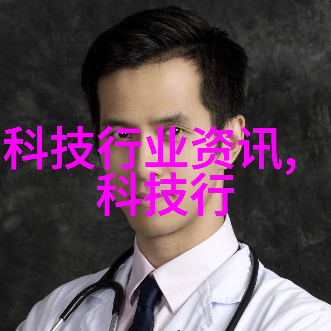 测量极限探索压力仪器的世界