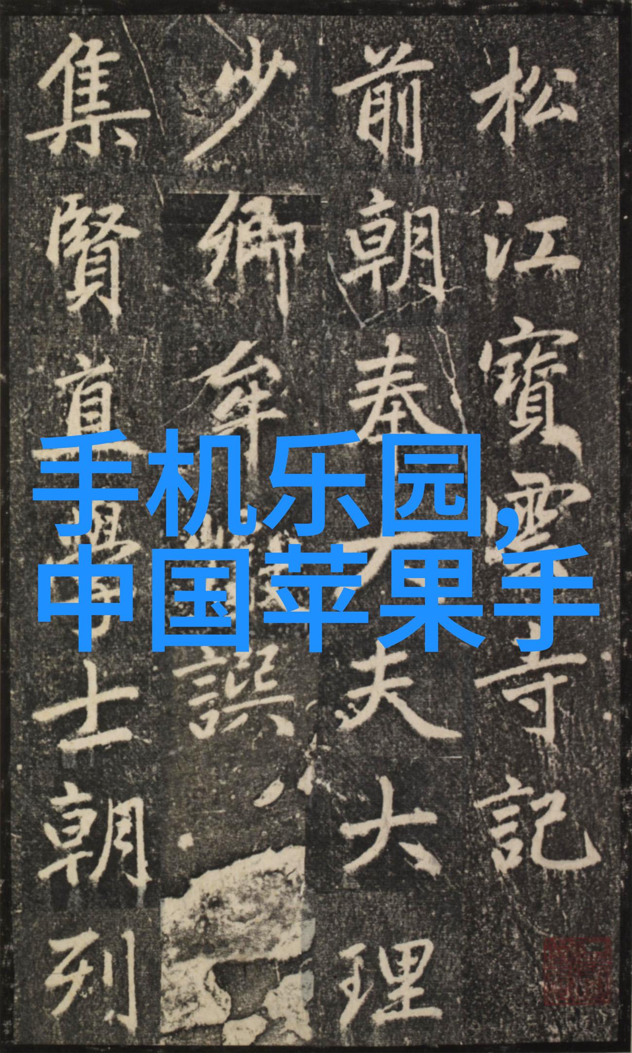 简易家用污水处理器节能环保家庭生活解决方案