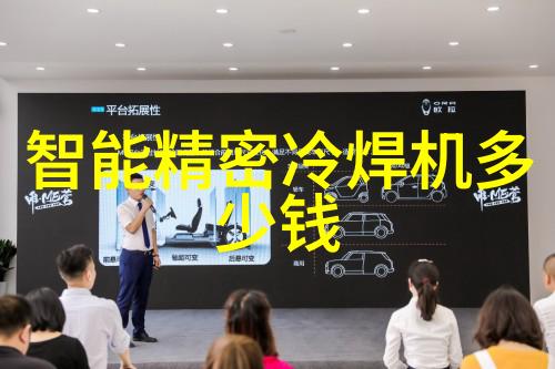环境友好型产品研发中国石油化学工业的未来趋势
