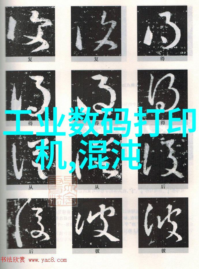 水分之谜从滴答的计时器到溢出的智慧