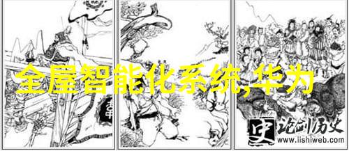 奇漫屋下拉式古风漫画之旅