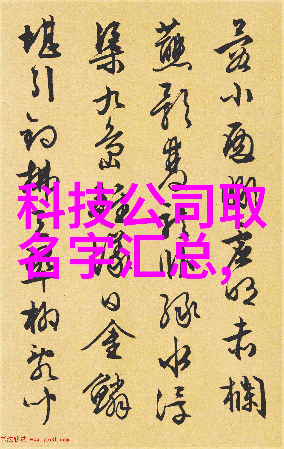 高效实验室成套设备的选择与应用实践