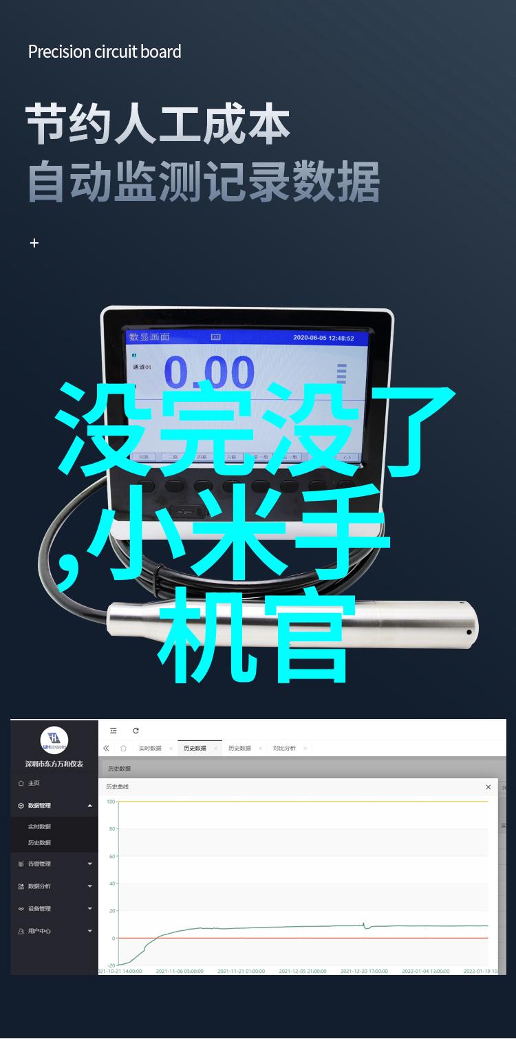 在户外活动中携带测水质笔是否方便以及它是否易于操作