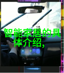 智能农业技术提高作物产量与质量的秘诀