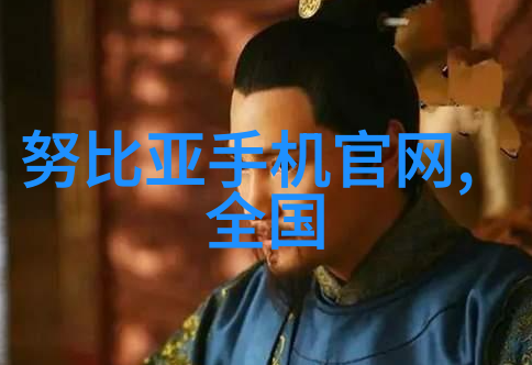 深夜的实验室ab胶背后的秘密