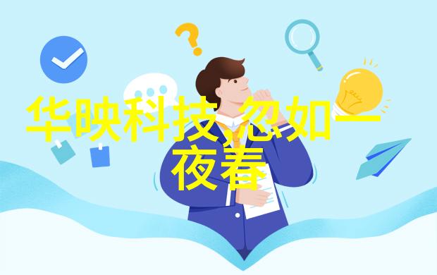 在小户型居住空间中如何高效应用中式家装风格