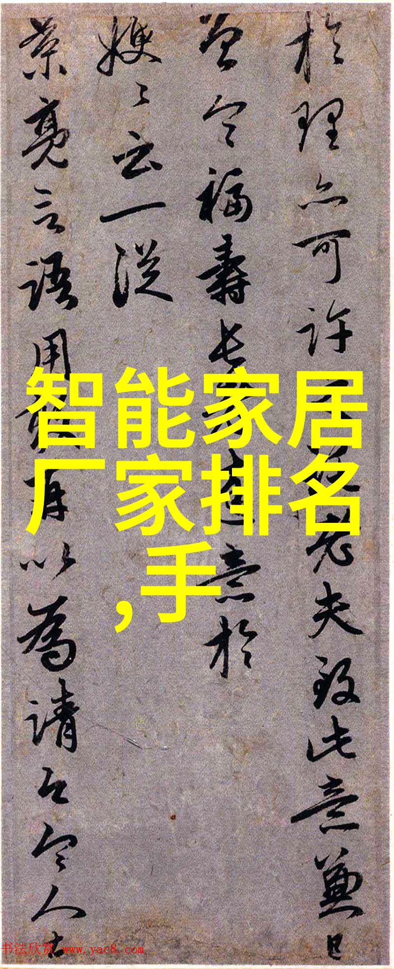 个人信用报告之重要性与使用方法