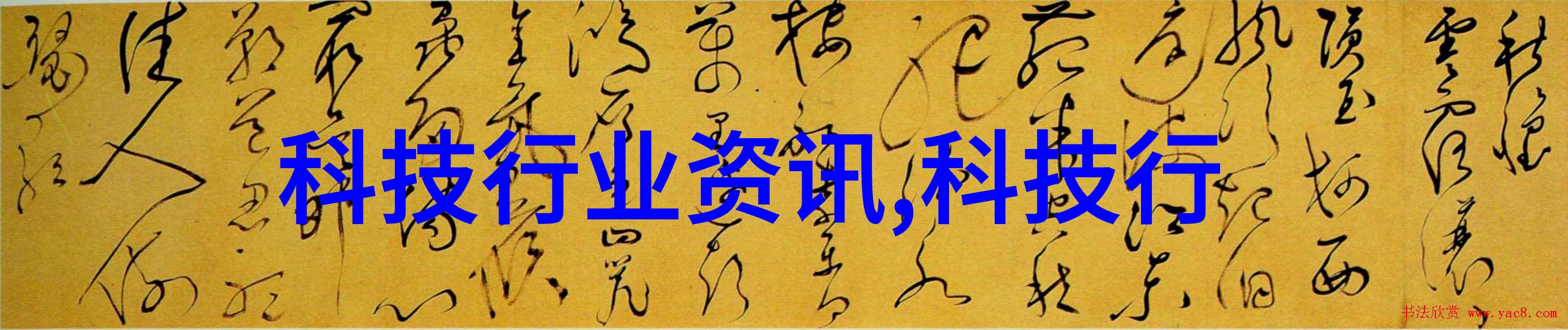 咸鱼穿书全家都是反派的逆袭故事