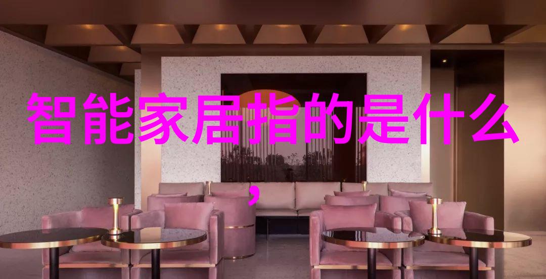 绿色出行方案电动车充电设备及相关配件介绍