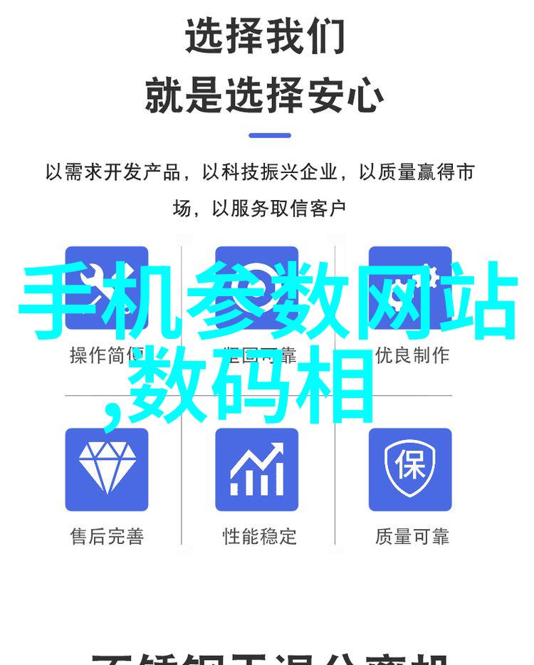 小区生活水源探索小型纯净水设备的应用与效益