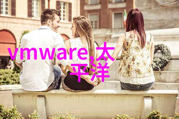 国家水质PH值检测标准的重要性与应用