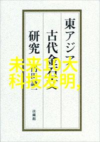 燃气蒸汽发生器静谧的巨龙在暗夜中吞噬星辰