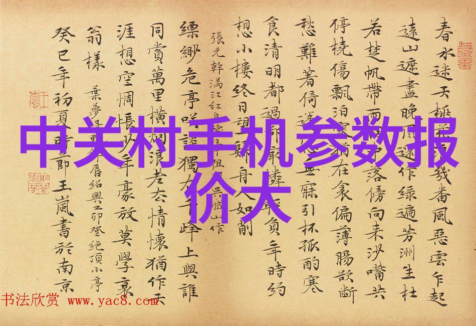 清澈与污浊揭秘纯净水背后的水质检测