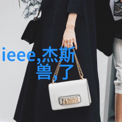 案例研究成功案例展示企业如何合作与优化使用丝网波纹填料