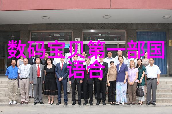 量子跃迁3nm芯片的笑话时代