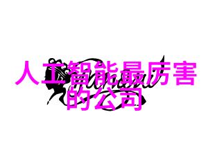 在快速变化的时代创新又该如何保持领先