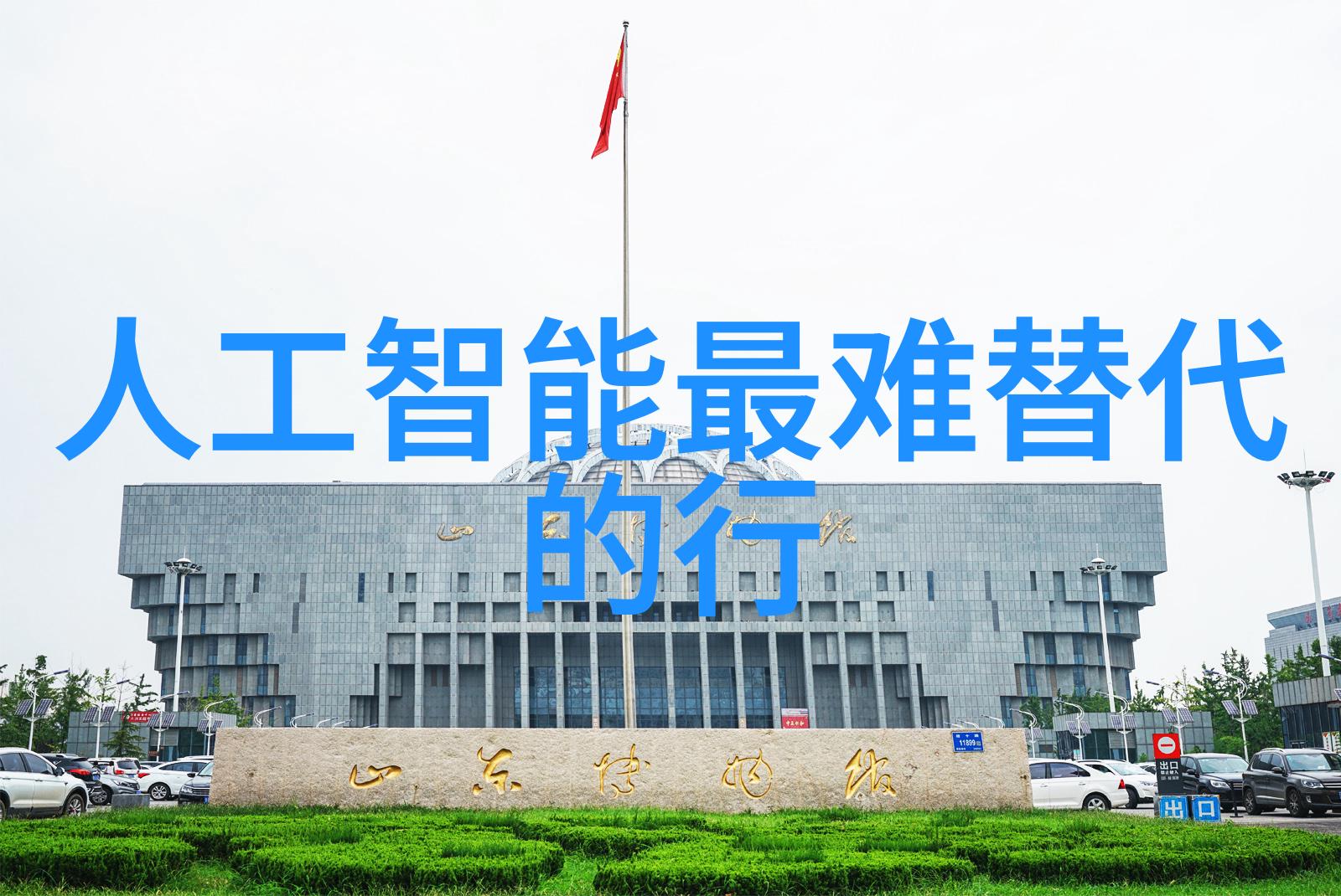 生产pe管材厂家质量保证的关键