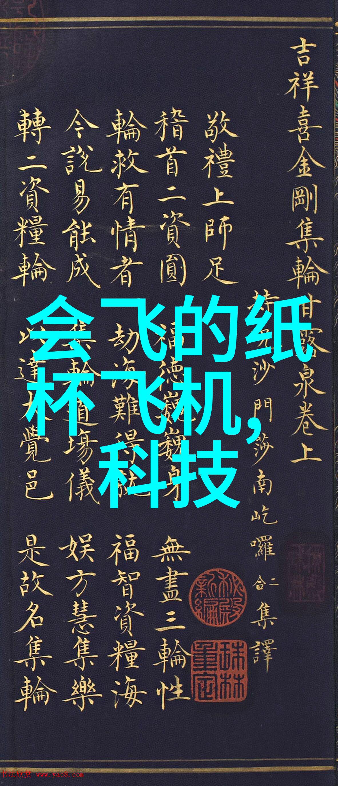 工业废气治理技术之进步与挑战