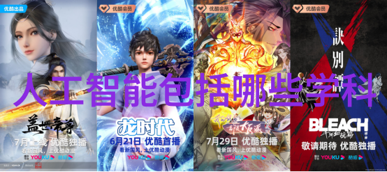月下狐舞弃妃狐宠的悲欢交织