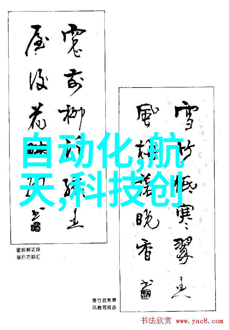 化工制冷设备在现代工业中的应用与发展研究