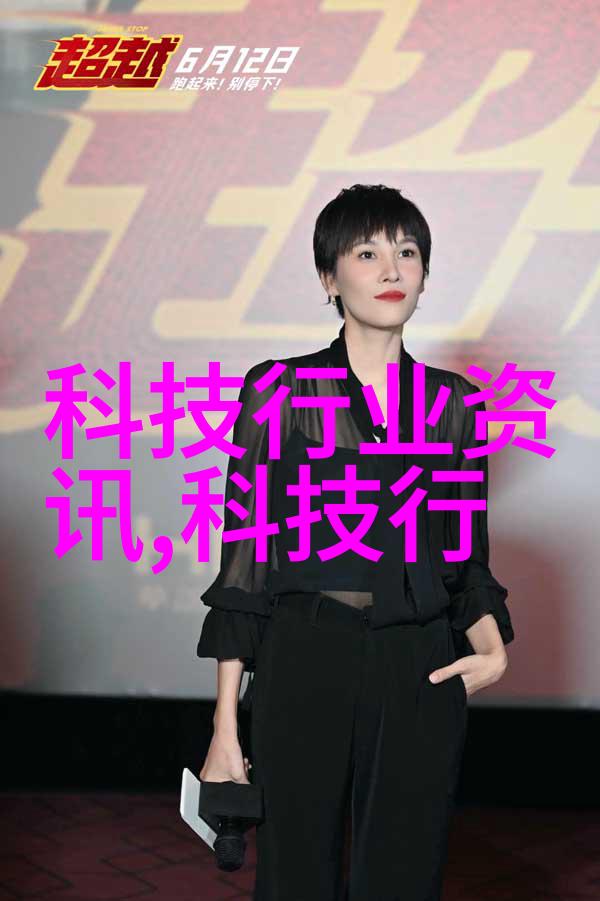 微型废气净化技术与应用研究基于小型废气处理机的创新解决方案