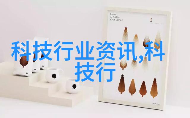 仓储管理系统的优化与创新