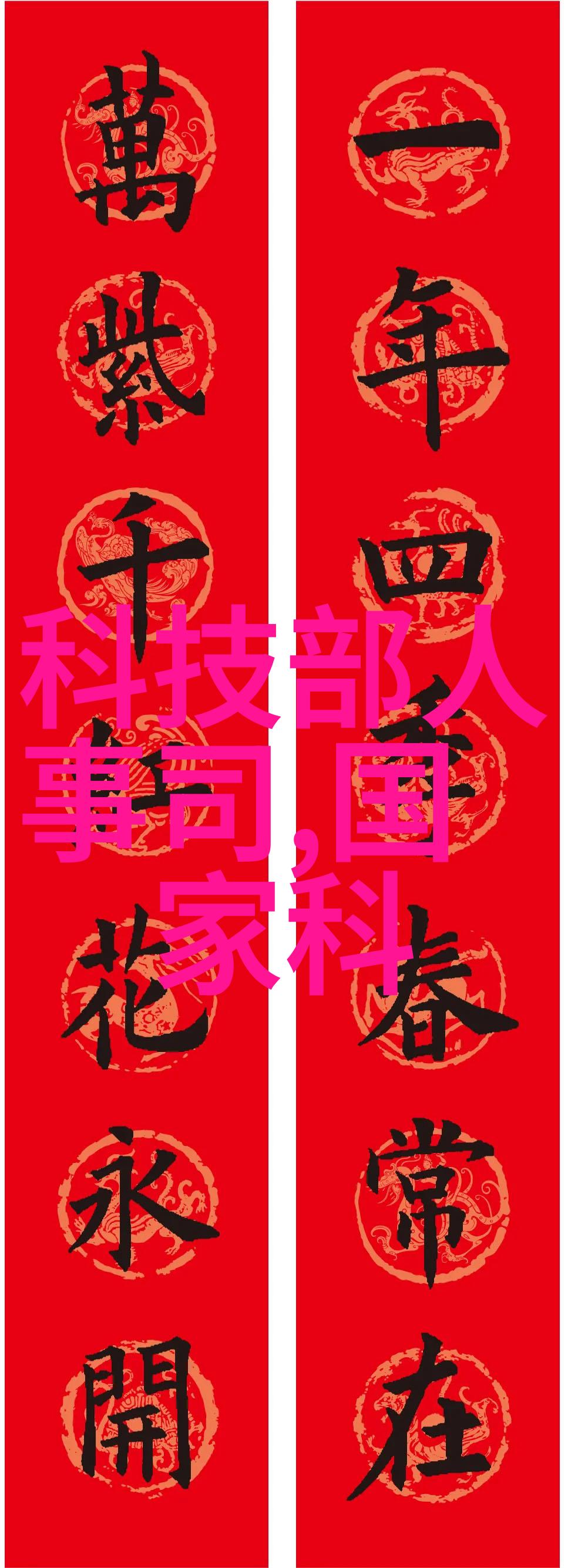 油水分离技术革新高效过滤设备的应用与发展