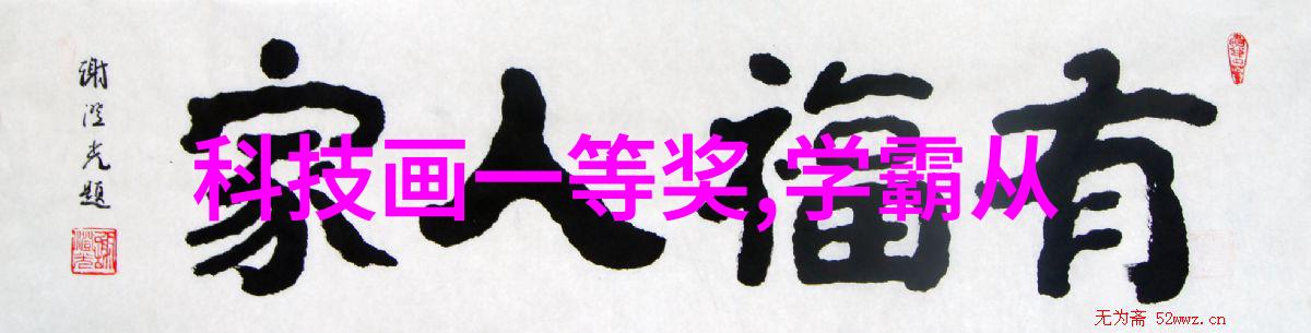 变频供水设备水之灵动者城市绿洲的守护者