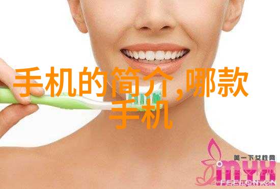 层析柱技术在化学分析中的应用与发展