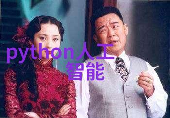 独一无二的人生轨迹历史上的奇迹与英雄们