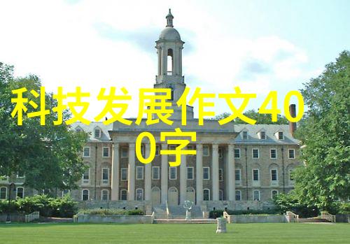 水质检测技术环境监测水源保护污染物分析