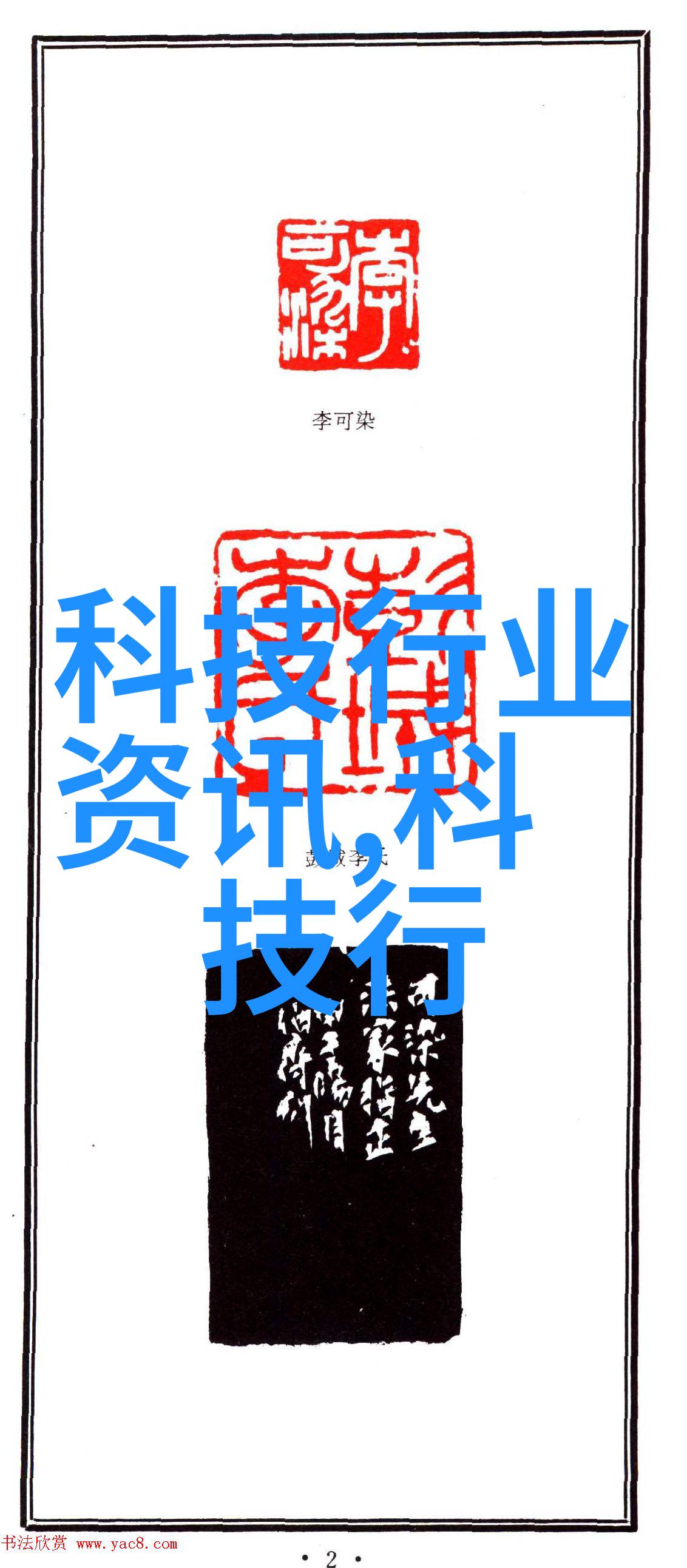 轻触进入蜜芽TV无缝免费体验之旅