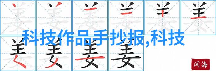 天津机电职业技术学院创梦工坊的光辉足迹