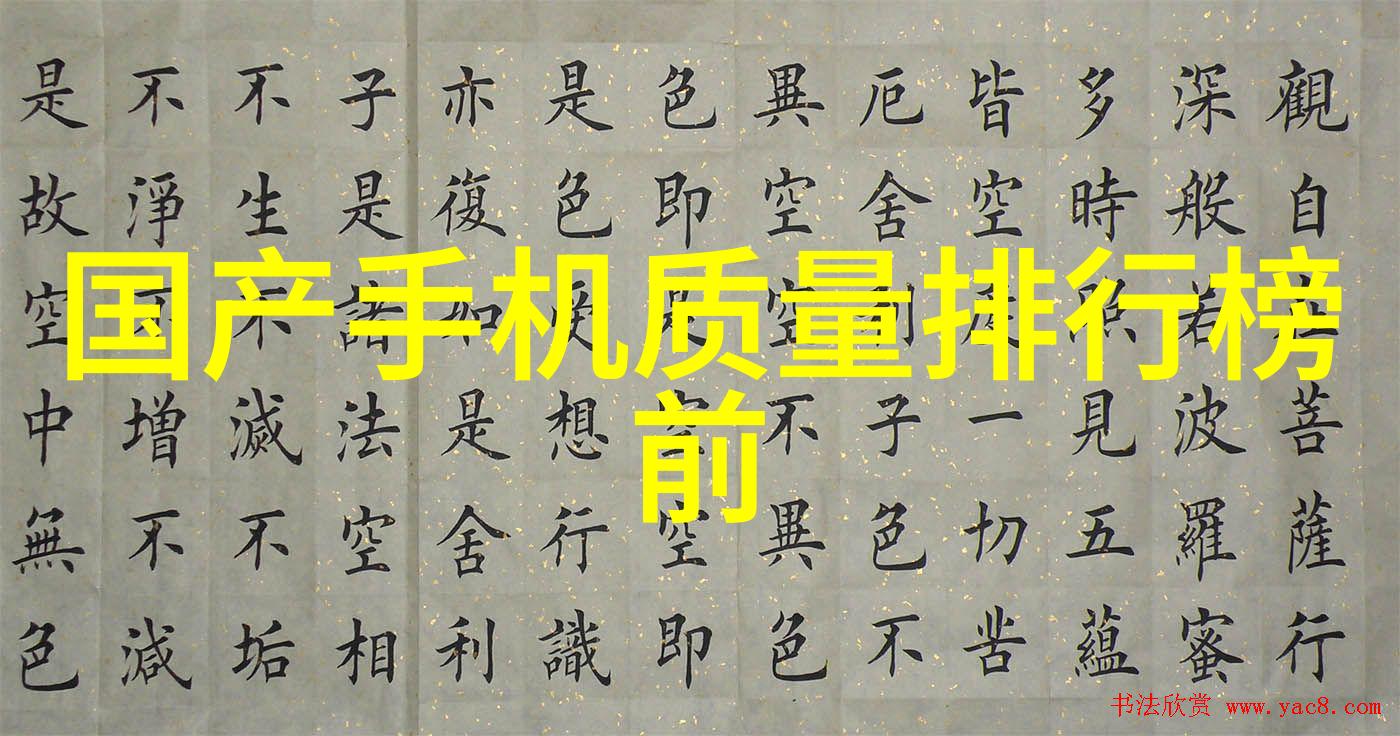 关于什么的报告-揭秘未知领域的探索与发现