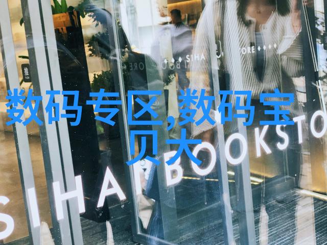 水质监测新时代智能化养殖仪器的崛起