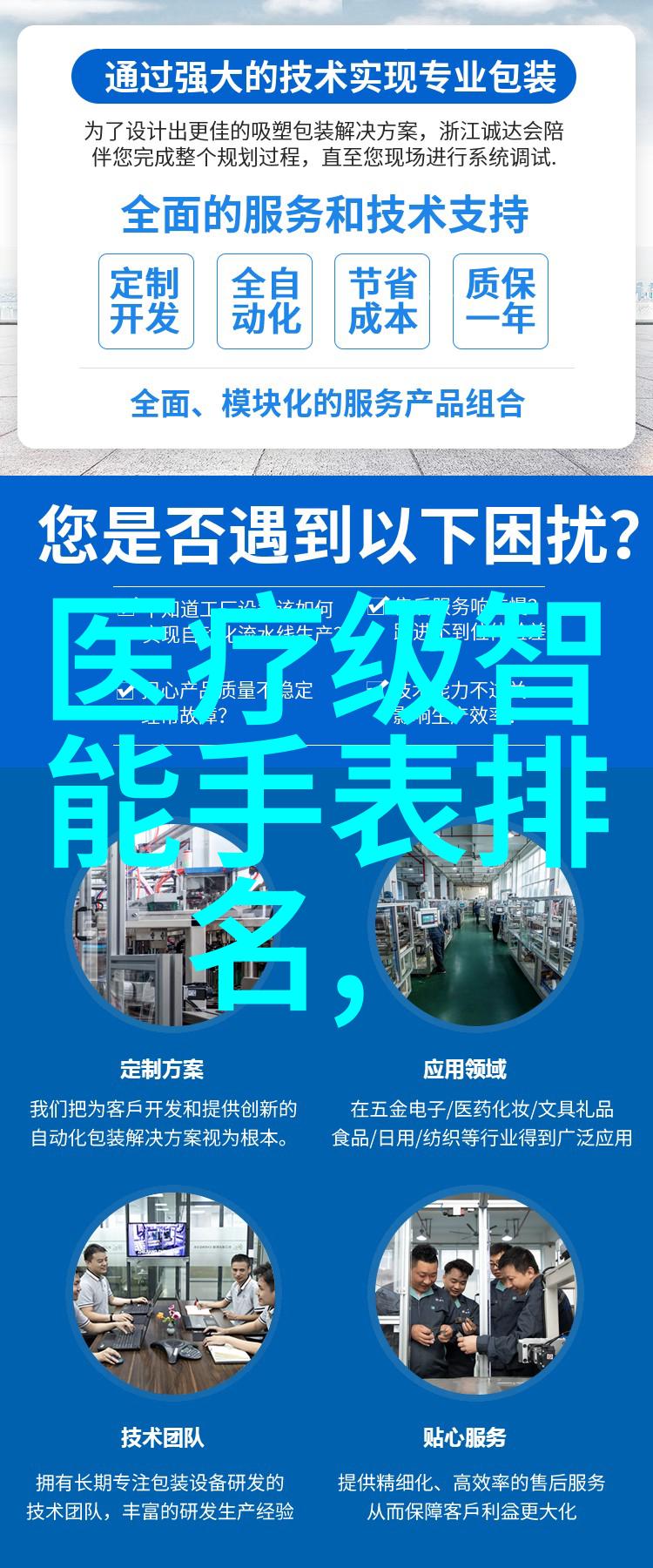 化工新闻新能源材料的突破与应用前景
