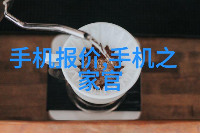 金融市场动态深度解读A股走势与全球经济趋势的关联