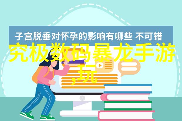 旋转的秘密螺旋压榨机的奇妙之谜