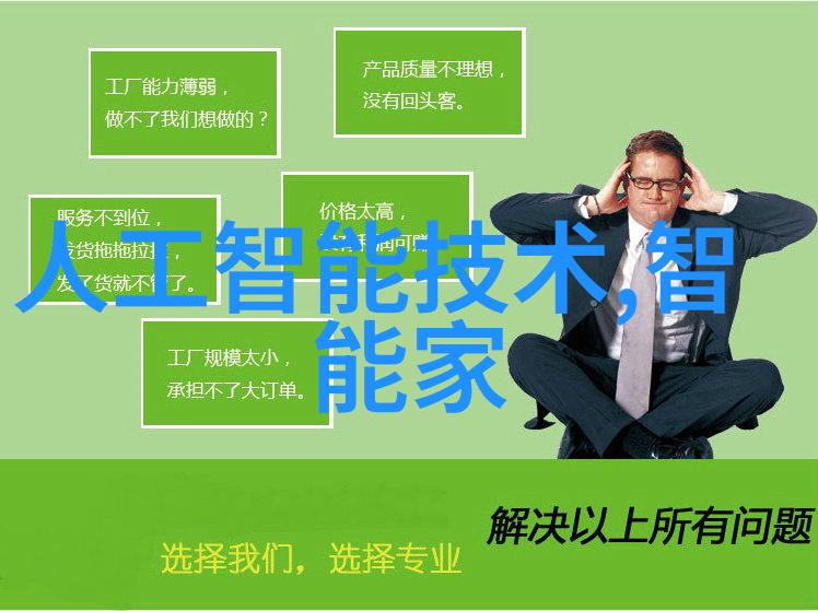 项目融资需求分析与财务预测报告