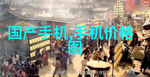 水质检测仪指标数值-透明波动揭秘水质检测仪的关键数值与标准