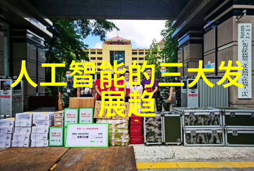 全屋智能大爆发明基VA421液晶TV引领未来是否真的需要