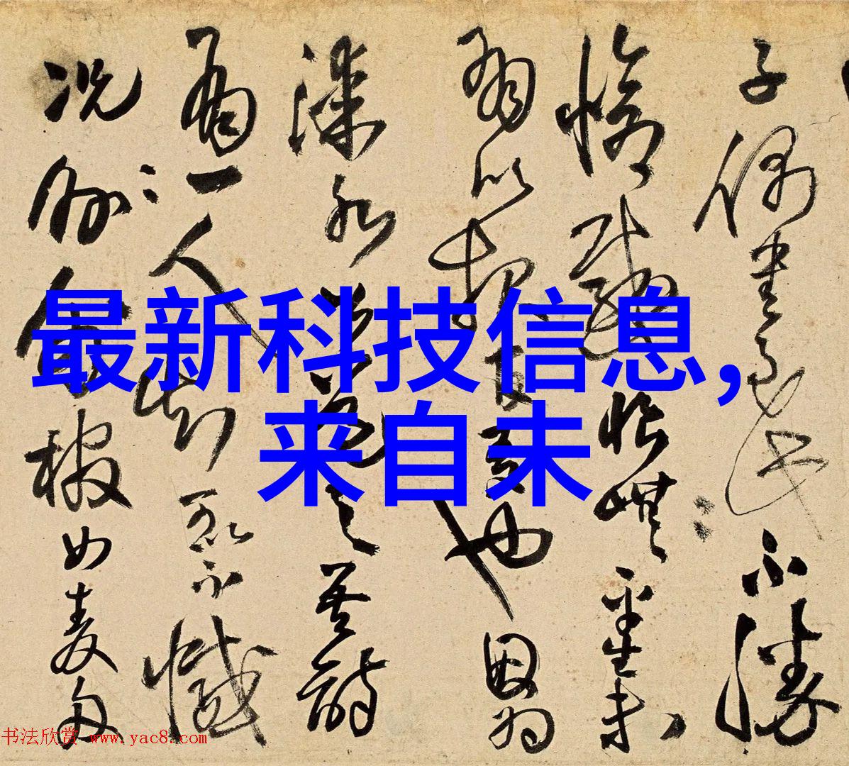 半导体求职在上海威旭找到你的人生电路板