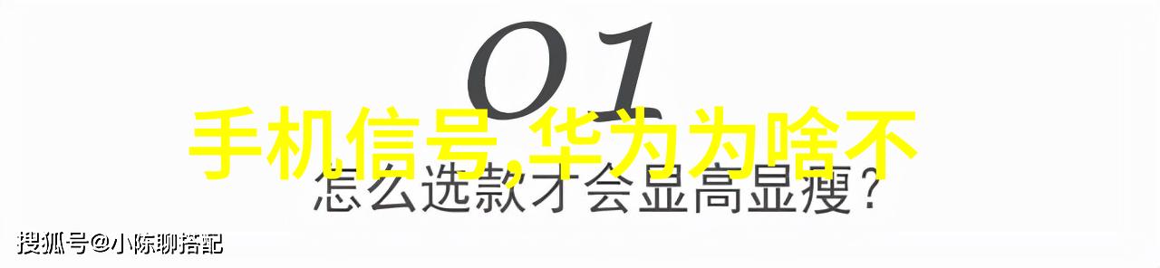 不锈钢创意手工打造个性化装饰品的艺术之旅
