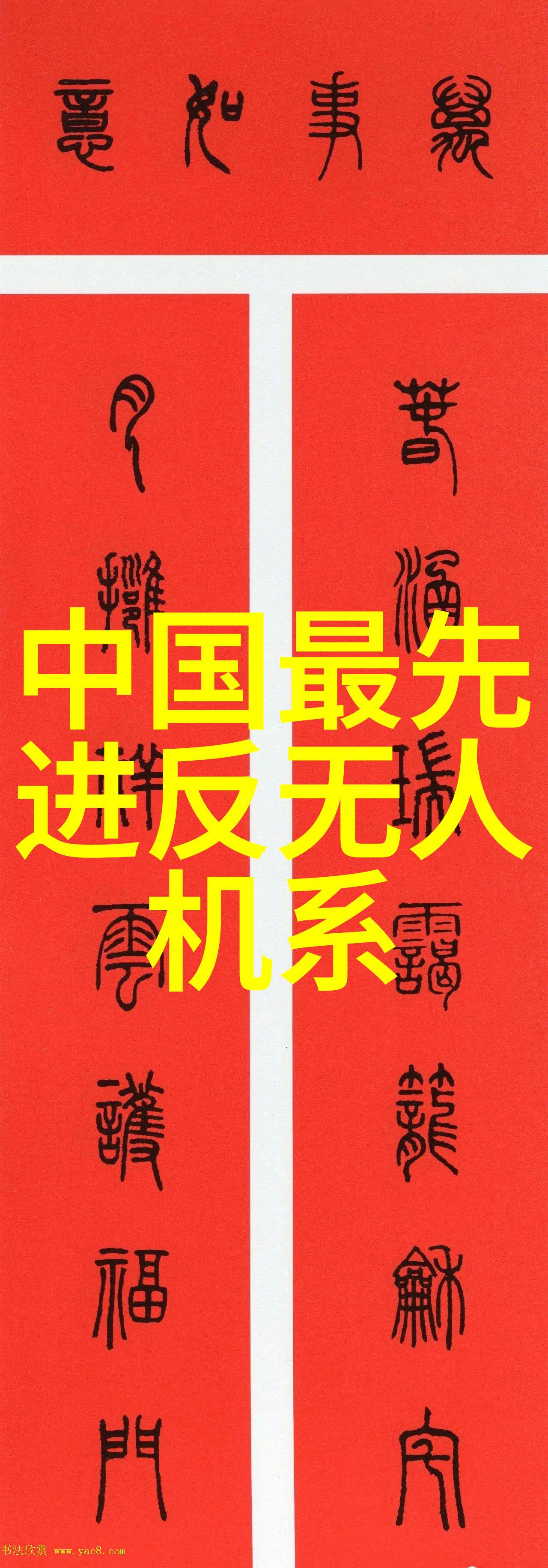 传奇美电向巴西售面板设备价值3亿美元