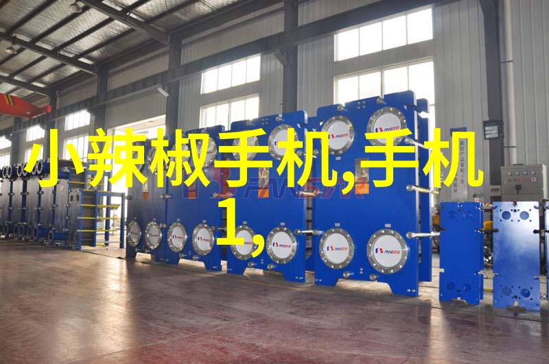 低成本高效率小型油墨废水处理器的创新之路