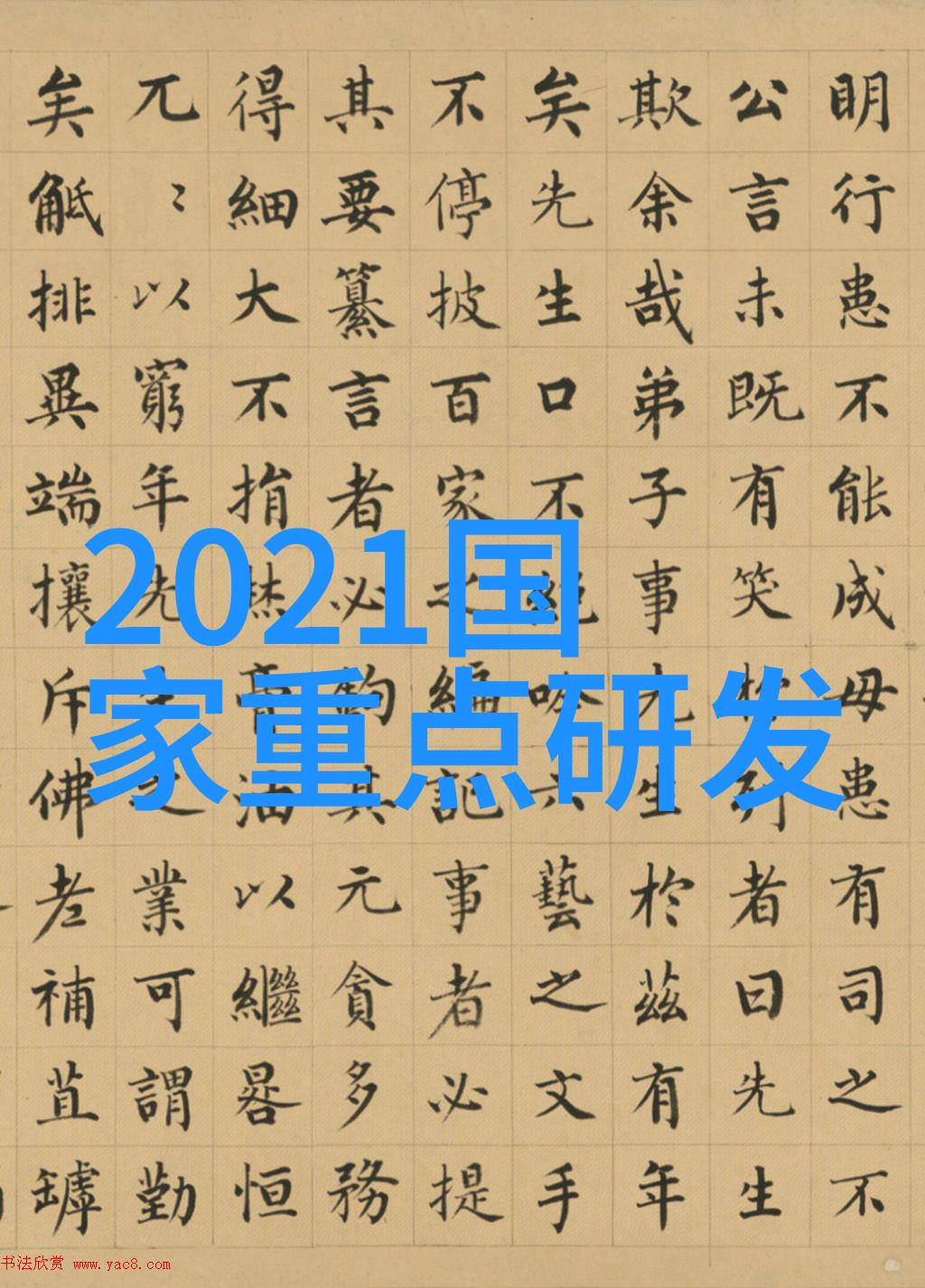 激发潜能的力量引发剂在学习中的应用