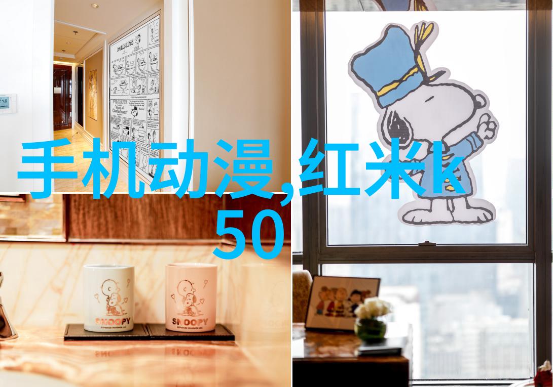 镜面背后的锈迹